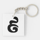Cambodjaans nummer 9 / Nine / ៩ (Pram Buen) Khmer Sleutelhanger (Achterkant)