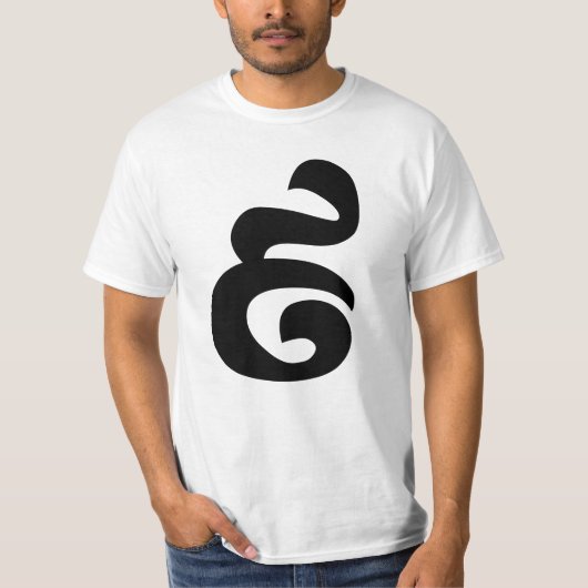 Cambodjaans nummer 9 / Nine / ៩ (Pram Buen) Khmer T-shirt (Voorkant)