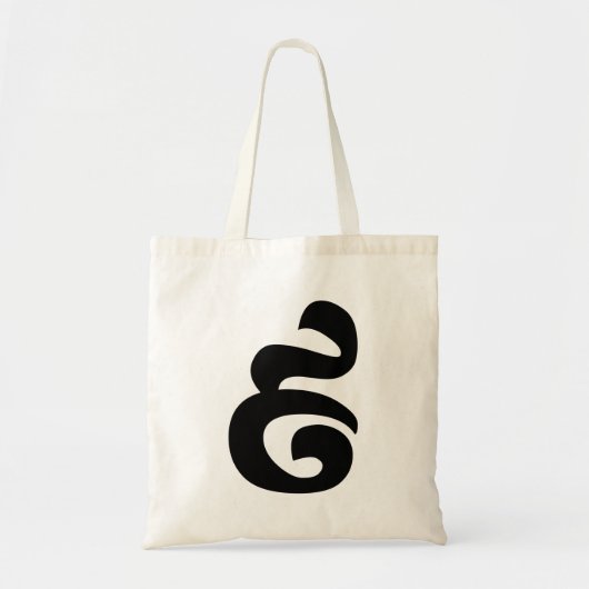 Cambodjaans nummer 9 / Nine / ៩ (Pram Buen) Khmer Tote Bag (Voorkant)
