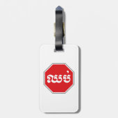 Cambodjaans STOP-teken ⚠ CHHOP Khmer Bagagelabel (Achterkant verticaal)