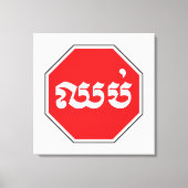 Cambodjaans STOP-teken ⚠ CHHOP Khmer Canvas Afdruk (Voorkant)