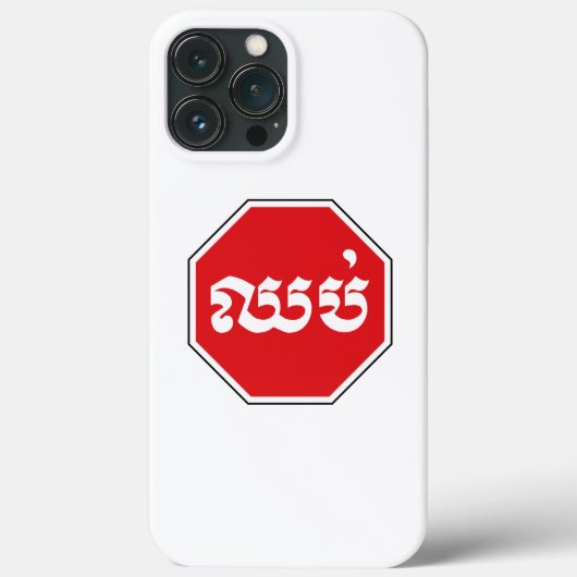 Cambodjaans STOP-teken ⚠ CHHOP Khmer Case-Mate iPhone Case (Achterkant)
