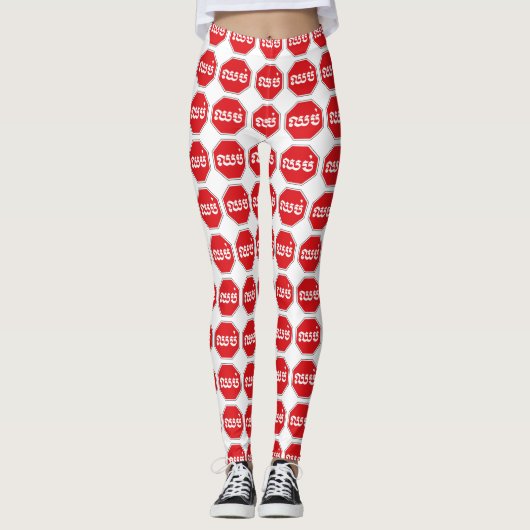 Cambodjaans STOP-teken ⚠ CHHOP Khmer Leggings (Voorkant)