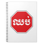 Cambodjaans STOP-teken ⚠ CHHOP Khmer Notitieboek (Voorkant)
