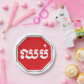 Cambodjaans STOP-teken ⚠ CHHOP Khmer Papieren Bordje (Feest)