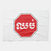 Cambodjaans STOP-teken ⚠ CHHOP Khmer Theedoek (Horizontaal)