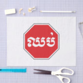 Cambodjaans STOP-teken ⚠ CHHOP Khmer Tissuepapier (Craft)