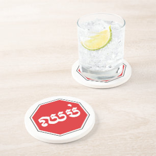 Cambodjaans STOP-teken ⚠ CHHOP Khmer Zandsteen Onderzetter