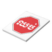 Cambodjaans verkeers STOP Bord ⚠ CHHOP in Khmer Notitieblok (Linkerzijde)