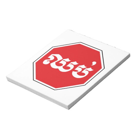 Cambodjaans verkeers STOP Bord ⚠ CHHOP in Khmer Notitieblok (Linkerzijde)