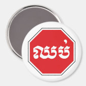 Cambodjaans verkeersbord STOP ⚠ CHHOP in Khmer Magneet (Voorkant / Achterkant)