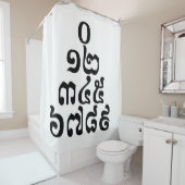 Cambodjaanse cijfers - 0 12 345 6789 Khmer Douchegordijn (In situ)