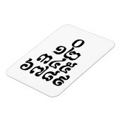 Cambodjaanse cijfers - 0 12 345 6789 Khmer Magneet (Linkerzijde)