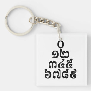 Cambodjaanse cijfers - 0 12 345 6789 Khmer Sleutelhanger