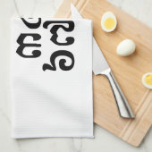 Cambodjaanse cijfers - 0 12 345 6789 Khmer Theedoek (Quarter Fold)