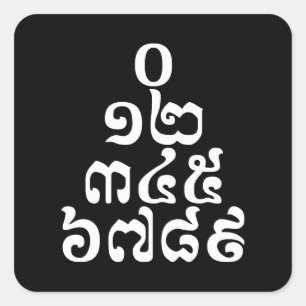 Cambodjaanse cijfers - 0 12 345 6789 Khmer Vierkante Sticker
