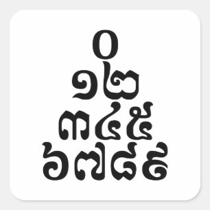 Cambodjaanse cijfers - 0 12 345 6789 Khmer Vierkante Sticker
