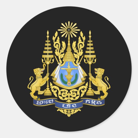 Cambodjaanse Koninklijke Wapens, Cambodja Ronde Sticker (Voorkant)