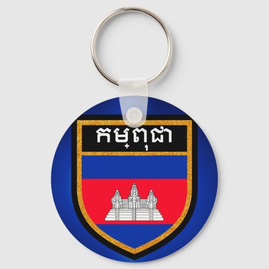 Cambodjaanse vlag sleutelhanger (Voorkant)
