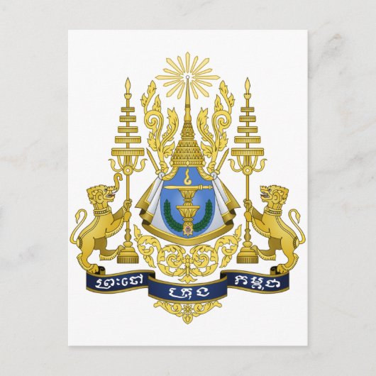 Cambodjaanse wapenstilstand briefkaart (Voorkant)