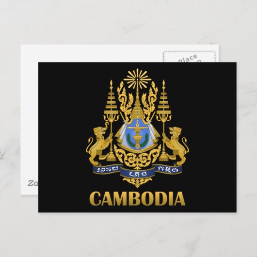 Cambodjaanse wapenstilstand briefkaart (Voorkant / Achterkant)