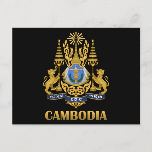 Cambodjaanse wapenstilstand briefkaart (Voorkant)
