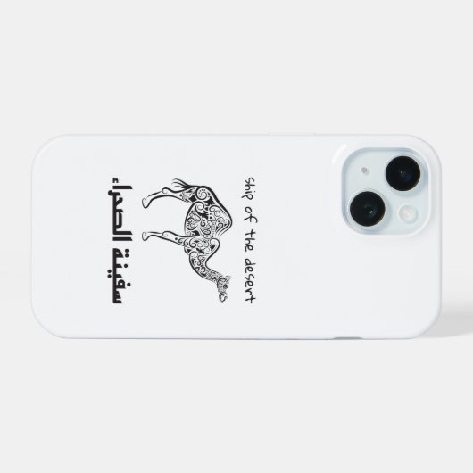 Camel - arabian culture iPhone 15 case (Achterkant horizontaal)