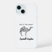 Camel - arabian culture  iPhone 15 case (Achterkant)