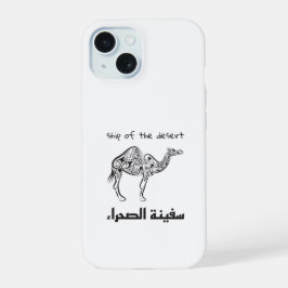 Camel - arabian culture iPhone 15 case
