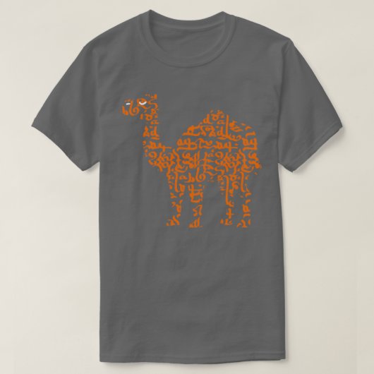 Camel Arabic Calligraphy for Camels Lover 1 T-shirt (Design voorkant)