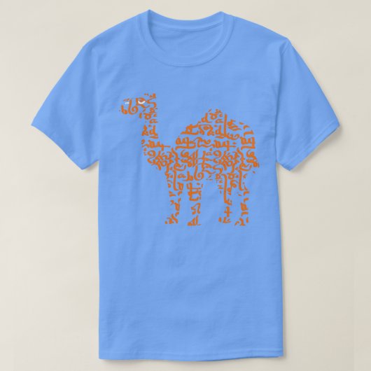 Camel Arabic Calligraphy for Camels Lover T-shirt (Design voorkant)