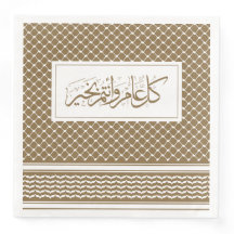 Camel Brown Keffiyeh Patroon Arabische Groet