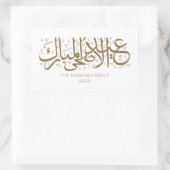 Camel Brown Personalized Eid Al Adha Rechthoekige Sticker (Tas)