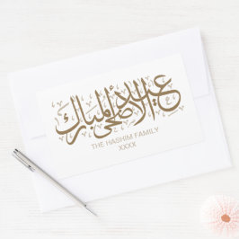 Camel Brown Personalized Eid Al Adha Rechthoekige Sticker