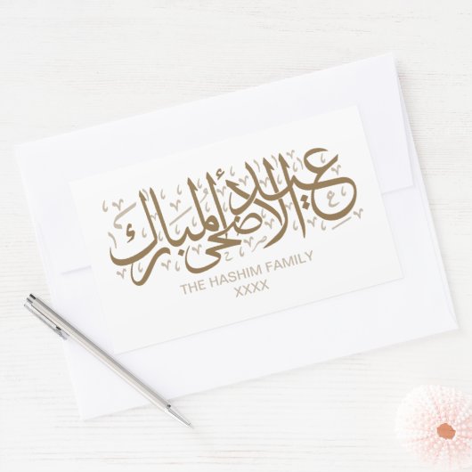 Camel Brown Personalized Eid Al Adha Rechthoekige Sticker (Envelop)