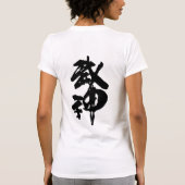 Camiseta feminina Bujinkan T-shirt (Achterkant)