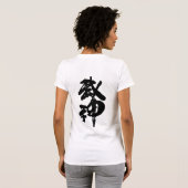 Camiseta feminina Bujinkan T-shirt (Achterkant volledig)