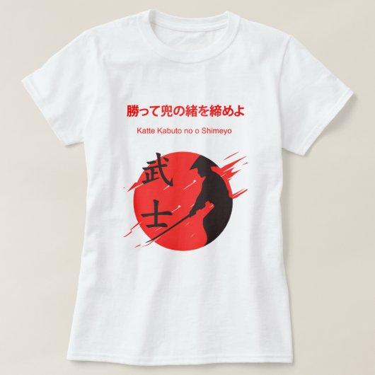 camiseta feminina Samurai T-shirt (Design voorkant)