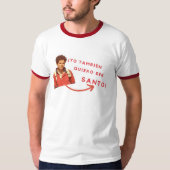 Camiseta Quiero Ser Santo T-shirt (Voorkant)