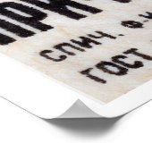 Camp Fire - Luciferdoosje Print - Esthetische Muur (Hoek)