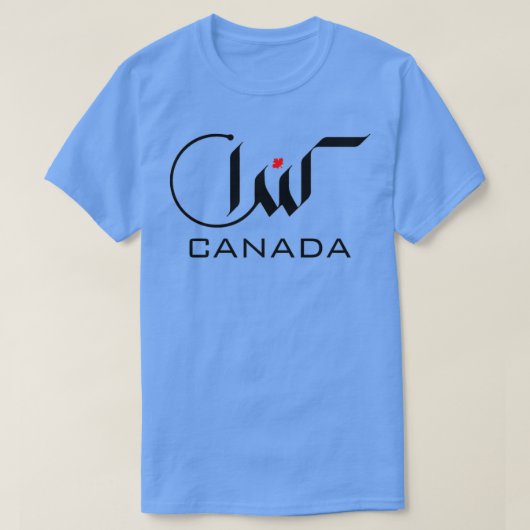 CANADA in Arabische kalligrafie T-shirt (Design voorkant)