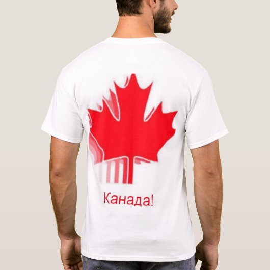 Canada in Cyrillisch T-shirt (Achterkant)