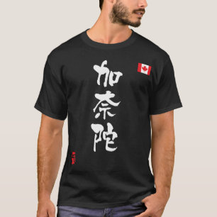 Canada KANJI National flag_wh T-shirt