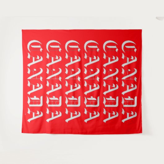 Canada Kleur Wandkleed (Voorkant (horizontaal))