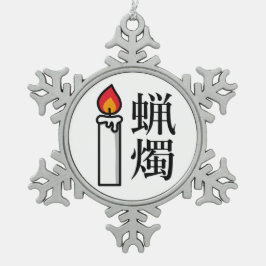 Candle in Japanese Kanji Tin Sneeuwvlok Ornament