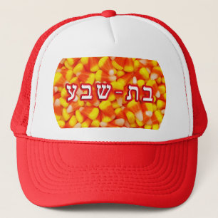 Candy Corn Batsheva Trucker Pet