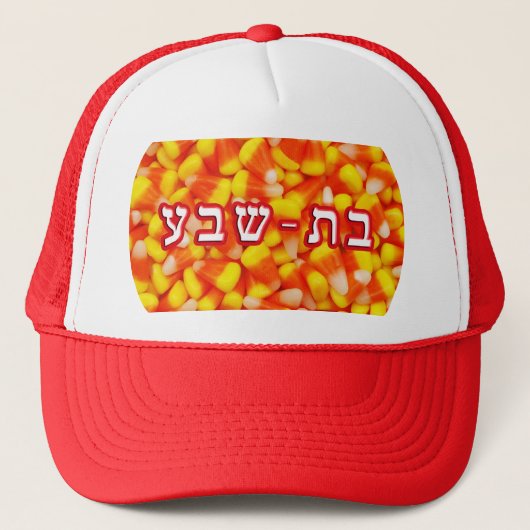 Candy Corn Batsheva Trucker Pet (Voorkant)