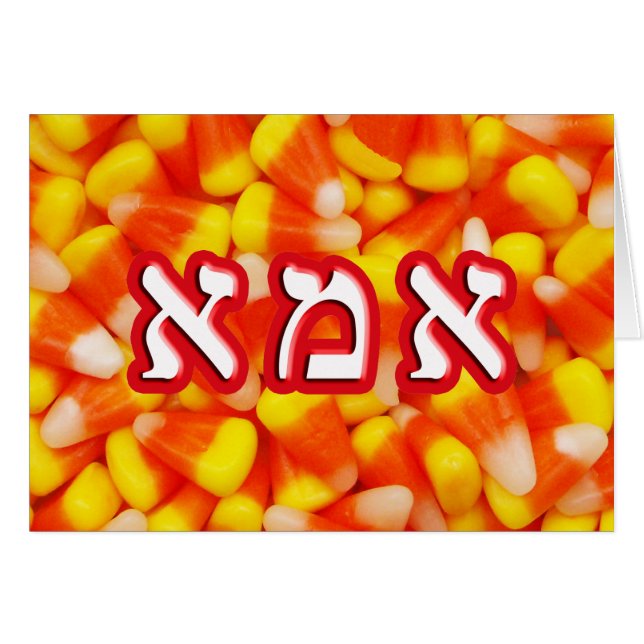 Candy Corn Imma (Voorkant Horizontaal)