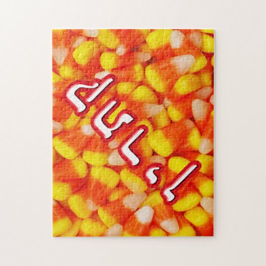 Candy Corn Katherine, Catherine Legpuzzel (Verticaal)