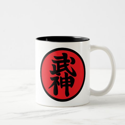 Caneca Bujinkan Tweekleurige Koffiemok (Rechts)